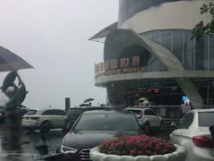 -秦皇岛新澳海底世界