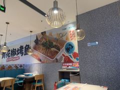 -半天妖烤鱼(中山路店)