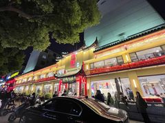 门面-阿胖龙虾小海鲜(宁国南路总店)