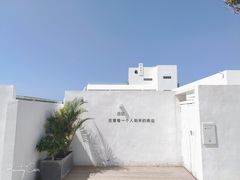 -海岛日记(养马岛店)