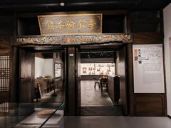 -四川大学博物馆