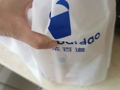 -茶百道(惠新东街店)