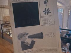 -THE PRESS(申报馆店)