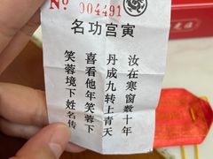 -南岳大庙