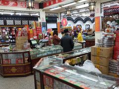 -采芝斋评弹茶馆(观前街店)