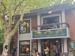 -古董花园(思南路42弄小区店)