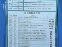 -云漫湖生态度假公园