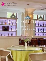 -皇家月府月子中心(沈阳店)