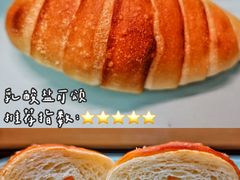 盐可颂-dotcom coffee古点咖啡(致真大厦店)