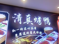 -紫光园(劲松店)