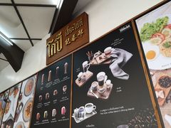 菜单-邢泰记