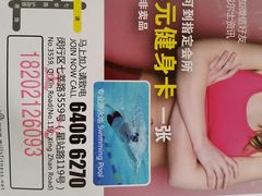 android_upload_pic-W FITNESS 威尔仕健身·游泳(七宝店)