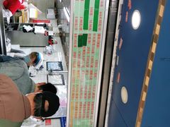 -芳婆糕团店(王府大街店)