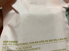 -嘉华鲜花饼·现烤(昆明老街店)