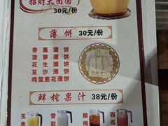 -侠成水上农庄(工业大道店)