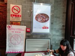 -天兴居(鲜鱼口街店)
