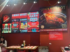 -文立新麻辣烫(合生汇21街区店)