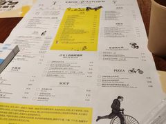 菜单-卡朋厨房(289艺术园区店)