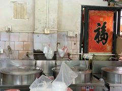 -高师傅特色米粉汤包(建设路店)