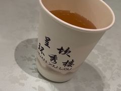 -环秀楼(黄山呈坎店)