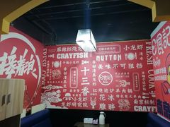 -日食记精菜馆(建邺万达店)
