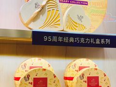 -GODIVA(万象城店)