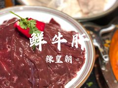 -辣皇朝小龙虾(六一店)