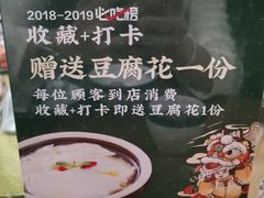 -猪腰一家·地道佛山菜(盐步店)