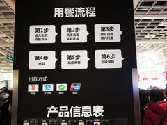 -宜家家居(哈尔滨商场店)