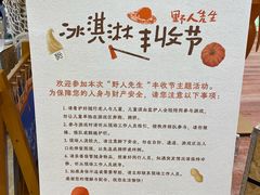 -上海世纪汇广场