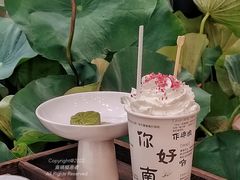 冷桃红-KUNCHA鲲茶·江西制茶(铜锣湾店)