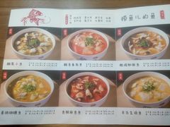 菜单-捞鱼儿·酸菜小鱼(双塔西街店)