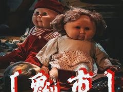 -潘家园(地铁站)