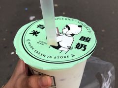 -有米酸奶