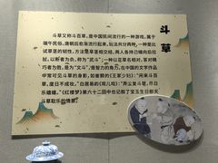 -烟台市博物馆