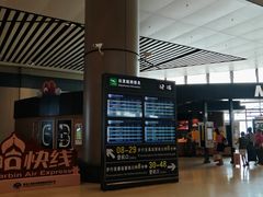 -哈尔滨太平国际机场-T2航站楼