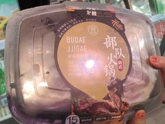 -盒马鲜生(帝斯曼店)