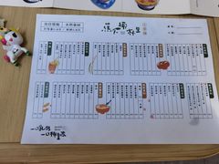 -蕉下·小食铺