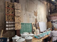 -東茅街茶馆