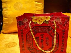 -富华斋饽饽铺·宫廷糕点·伴手礼(护国新天地店)