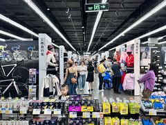 -迪卡侬(越秀公园店)