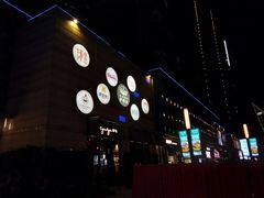 -深圳龙华星河COCO City(民治店)