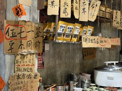 -嘉州鲜知味钵钵鸡(奎星楼店)