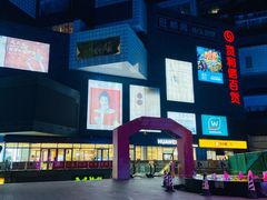 -资和信百货商场