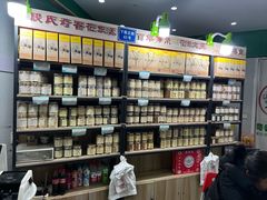 -段氏奇香花生米(长嘉汇店)