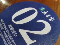 -老兰家传统烧烤炒菜泡馍(小南门店)