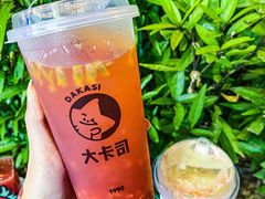 -大卡司DAKASI(番禺奥园店)