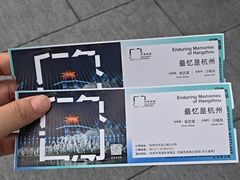 -印象西湖·最忆是杭州实景演出