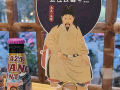 -木王宴语·野生鲜菌火锅(玉河店)