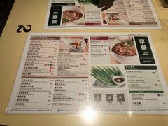 菜单-翠华餐厅